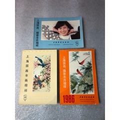 年画缩样(au25650735)_7788收藏__收藏热线