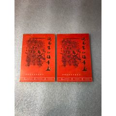 年画缩样(au25650757)_7788收藏__收藏热线