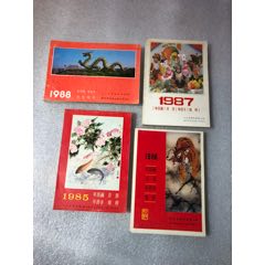 年画缩样(au25650771)_7788收藏__收藏热线