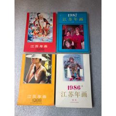 年画缩样(au25650788)_7788收藏__收藏热线