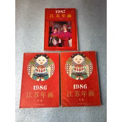 年画缩样(au25650814)_7788收藏__收藏热线