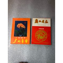 年画缩样(au25650827)_7788收藏__收藏热线