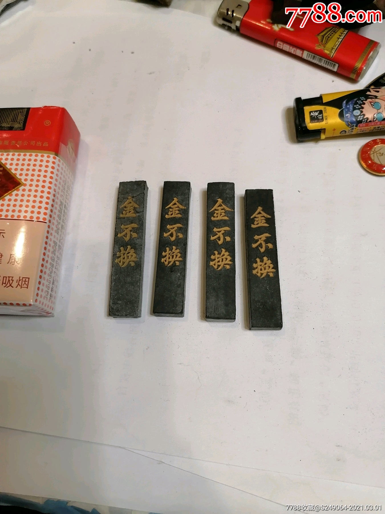 早期金不换4块墨条,也不懂墨,品相不错,包真