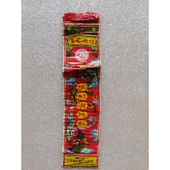 东莞炮竹(au25651183)_7788收藏__收藏热线