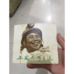 人物画(zc25652460)_7788收藏__收藏热线