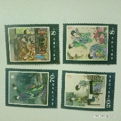 《牡丹亭》四张一套(zc25652797)_7788收藏__收藏热线