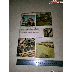 文革报纸荟萃一本(au25662773)_7788收藏__收藏热线