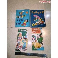 米老鼠唐老鸭漫画(au25655105)_7788收藏__收藏热线