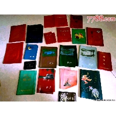 二十个老笔记本外皮(au25669540)_7788收藏__收藏热线