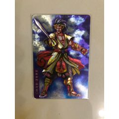 小浣熊水浒卡闪卡宋万(au25653517)_7788收藏__收藏热线