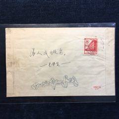 【20210228】岢岚卫星发射基地保密戳阳方口三支局封（拍品陆续更新中）(au25653896)_7788收藏__收藏热线