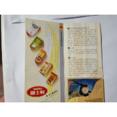 广东，奥林匹克运动会，光盘门票。(au25654706)_7788收藏__收藏热线