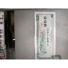 中国农业银行内蒙古自治区分行(au25655719)_7788收藏__收藏热线