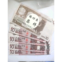 练功券(au25656171)_7788收藏__收藏热线