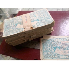 500张：1957年的南充市社会福利事业投资公司股票，图案设计很漂亮，使用票(au25656548)_7788收藏__收藏热线