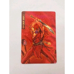 小浣熊水浒卡闪卡奖闪(au25656677)_7788收藏__收藏热线