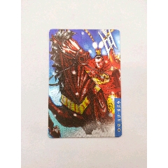 小浣熊水浒卡闪卡奖闪(au25656704)_7788收藏__收藏热线