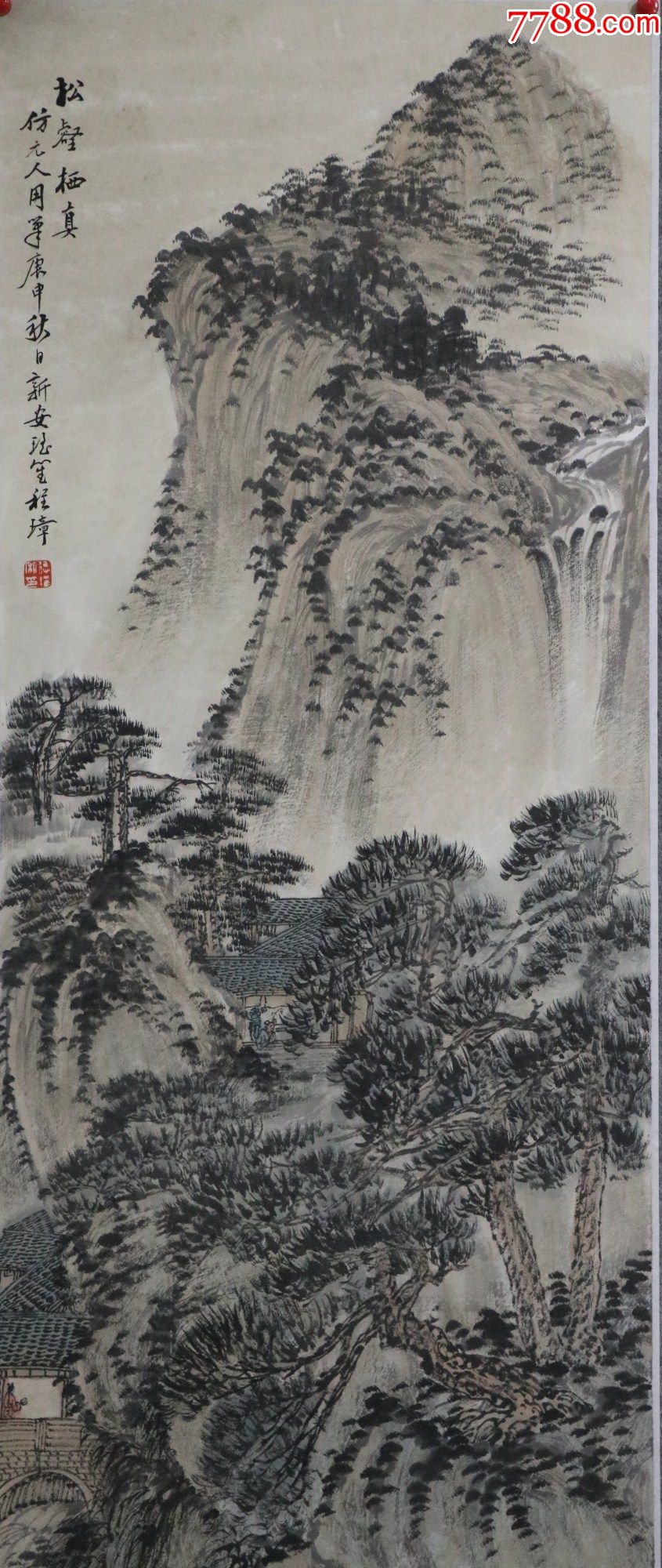 海派书画大师程璋山水