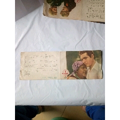 电影歌片睡吧小宝贝(au25660020)_7788收藏__收藏热线