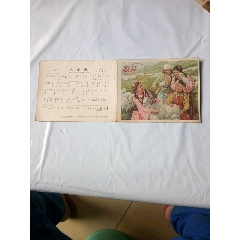 电影歌片牧羊歌(au25660040)_7788收藏__收藏热线