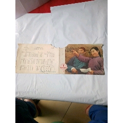 电影歌片山歌好唱口好开(au25660056)_7788收藏__收藏热线