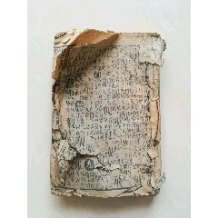 老字典(au25660527)_7788收藏__收藏热线