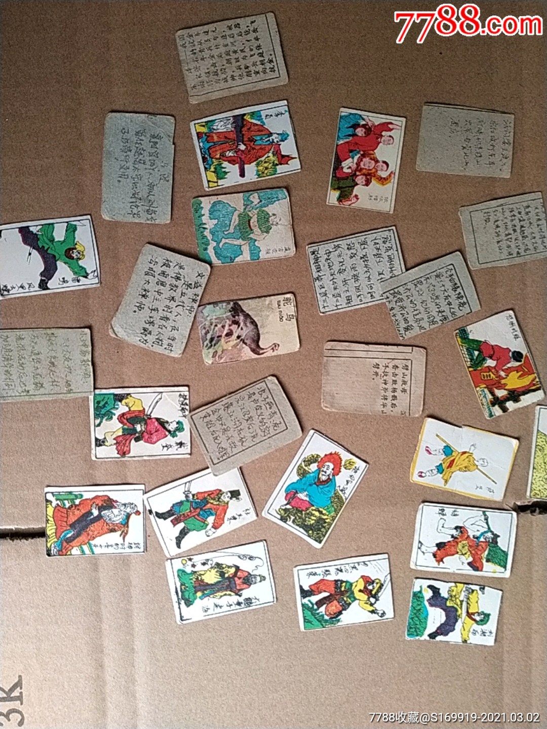 拍洋画公仔纸26只一起拍