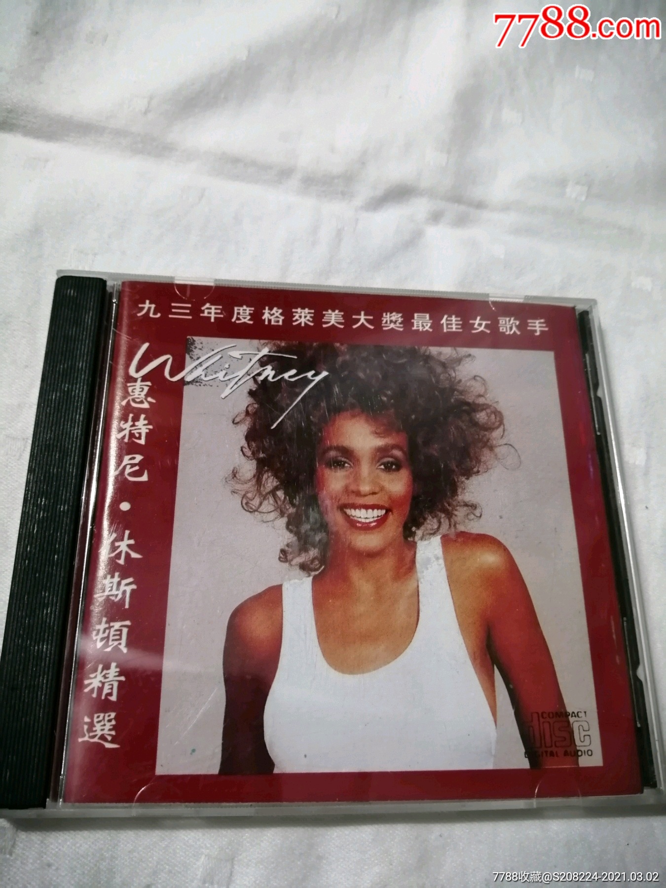 惠特尼休斯顿精选九三年度格莱美大奖最佳女歌手