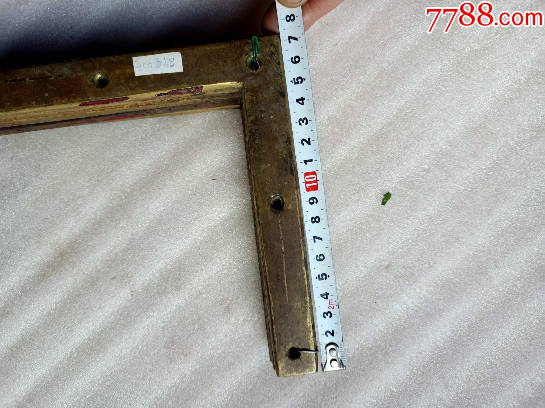 2斤,快递30元