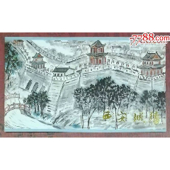 西安城墙邮折(au25662422)_7788收藏__收藏热线