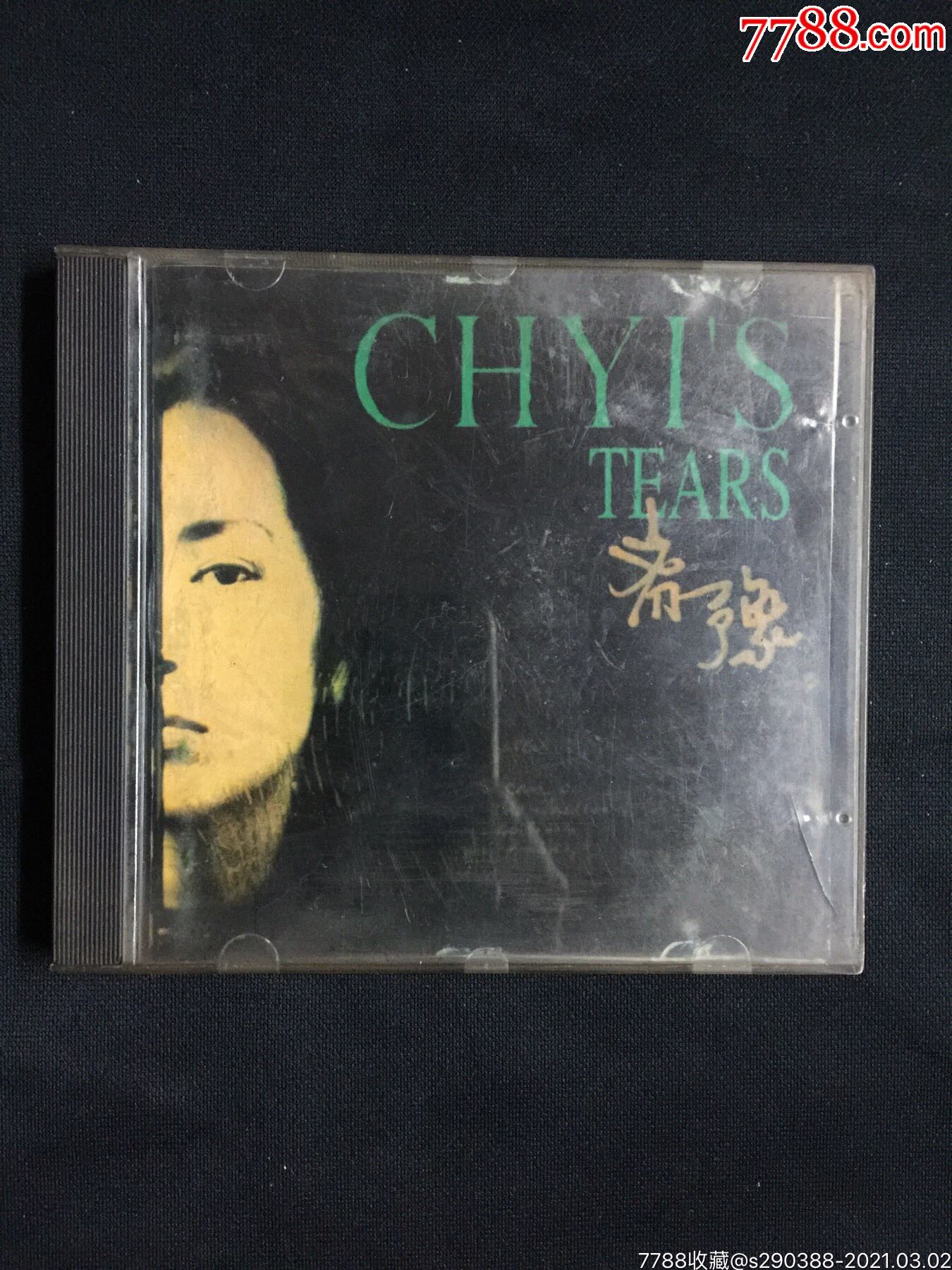 齐豫英文专辑cd一盒.