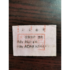 优质洋河(au25663071)_7788收藏__收藏热线