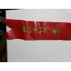 代表温(au25663515)_7788收藏__收藏热线