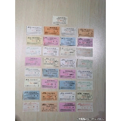 青浦县轮船站革命委员会船票（文革语录票）(au25664188)_7788收藏__收藏热线