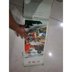 宣传画(au25664456)_7788收藏__收藏热线