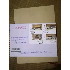 2020故宫博物院首日实寄带版铭(au25664609)_7788收藏__收藏热线