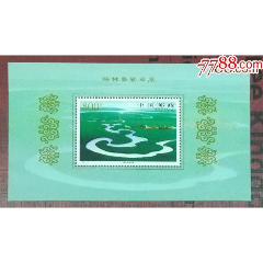 1998-16锡林格勒草原小型张(au25664702)_7788收藏__收藏热线
