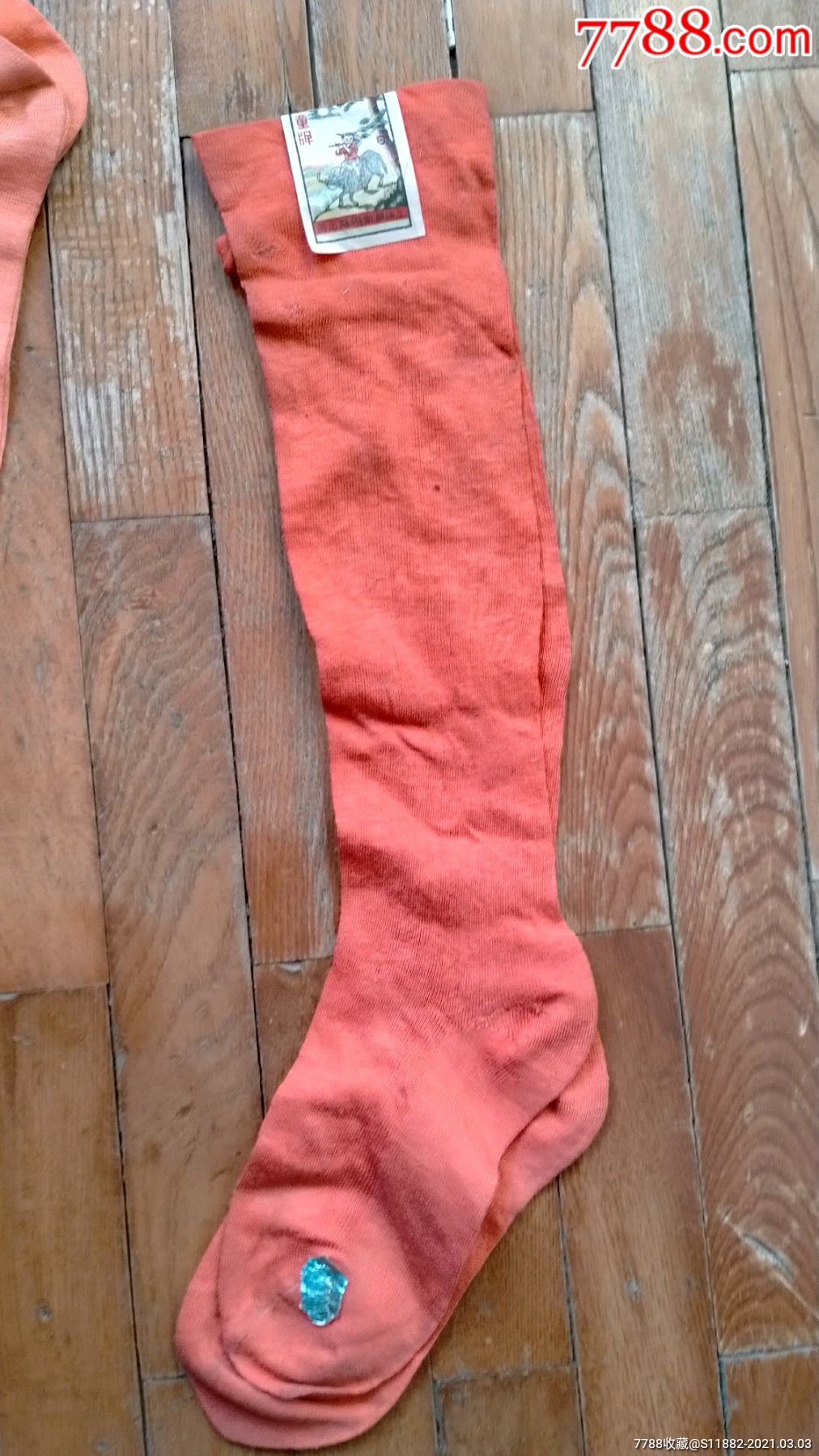 老商号民国上海华南丝织厂牧童牌美女长筒丝袜