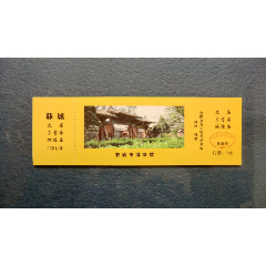 韩城市博物馆(zc25665847)_7788收藏__收藏热线