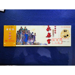 永乐宫(zc25665938)_7788收藏__收藏热线