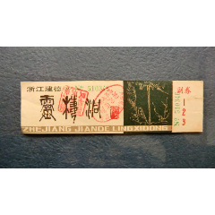 灵栖洞(zc25665990)_7788收藏__收藏热线