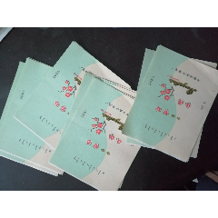 肥皂标17张(au25665989)_7788收藏__收藏热线