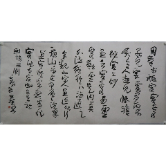 四川省诗书画院副院长，中国书协第四、五届副主席【何应辉】书法