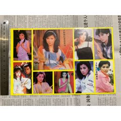 翁美玲贴纸-大张(au25666710)_7788收藏__收藏热线