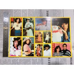 米雪贴纸-大张(au25666742)_7788收藏__收藏热线