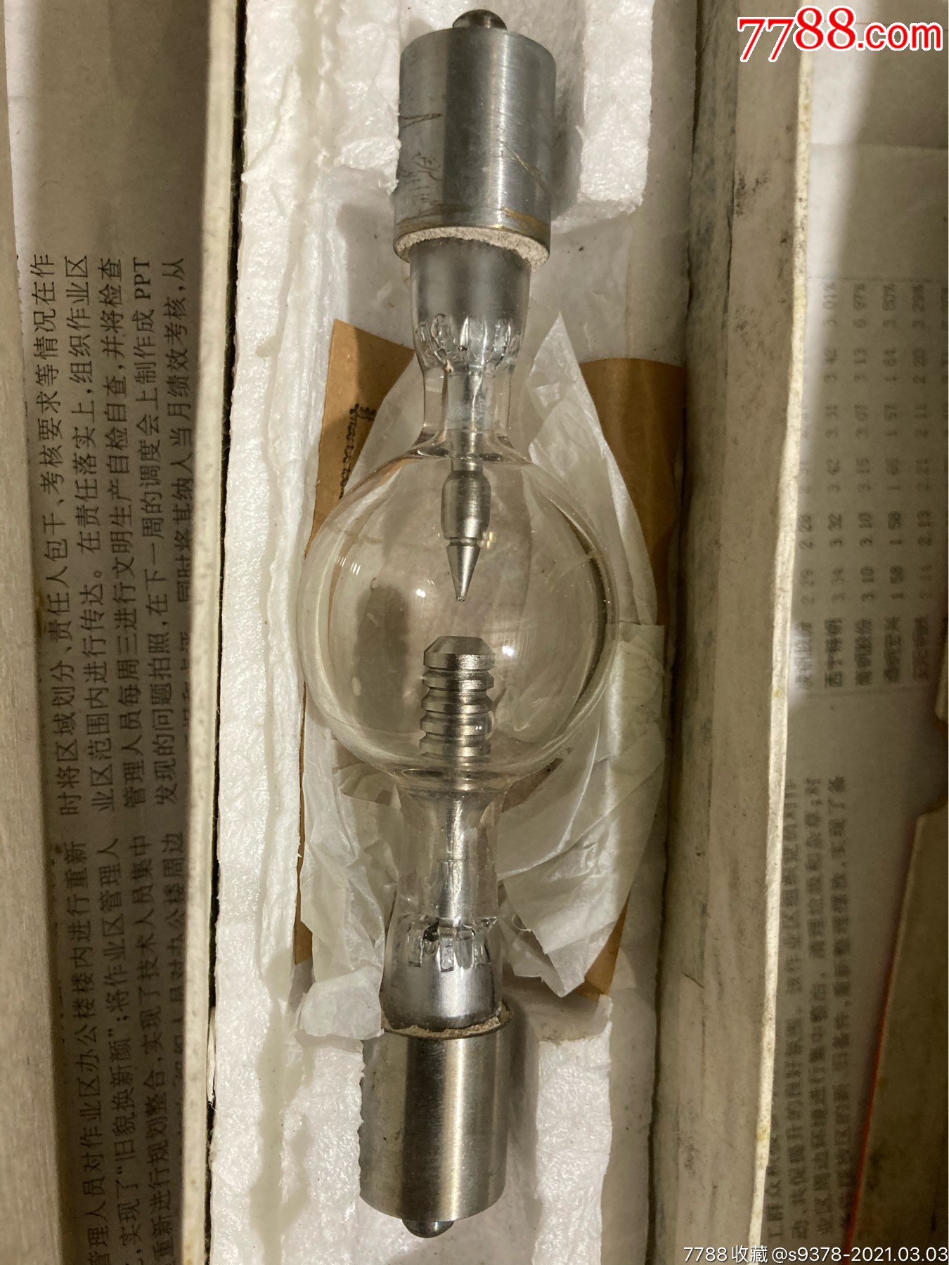 电影放映机氙气灯泡