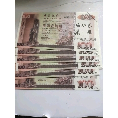 练功券(au25667089)_7788收藏__收藏热线