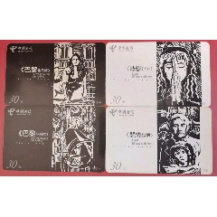 上海201??卡(au25667313)_7788收藏__收藏热线