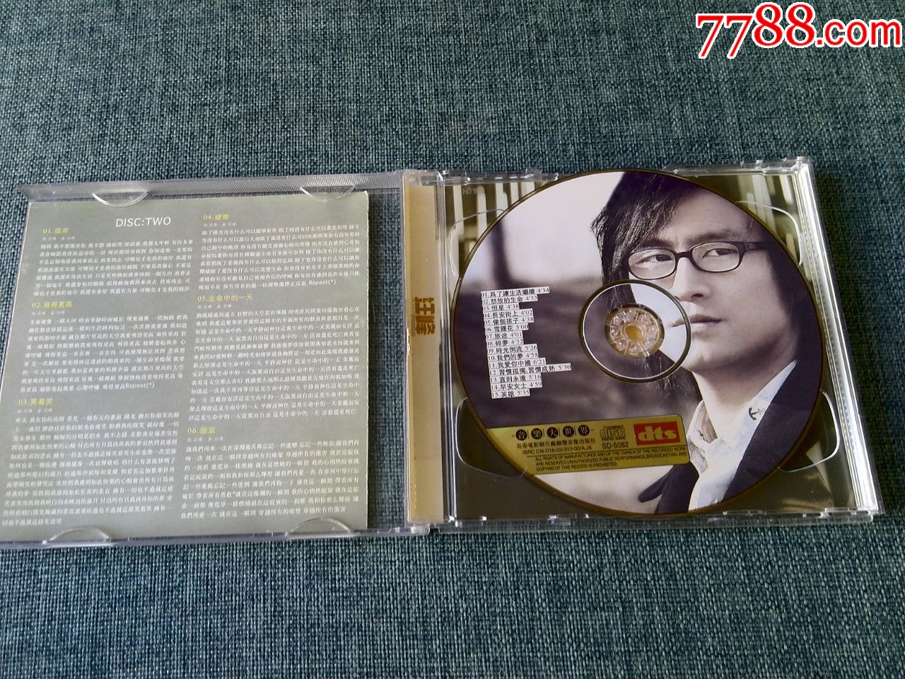 汪峰专辑《怒放的生命》2cd