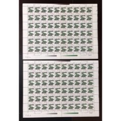 “普23组.内蒙民居”大版张.新品2件(au25668031)_7788收藏__收藏热线